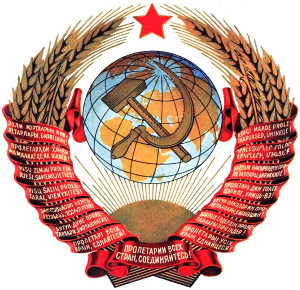 Смотреть каталог монет РСФСР, СССР, ГКЧП