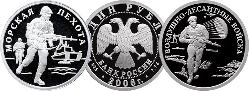 Серия Вооружённые силы