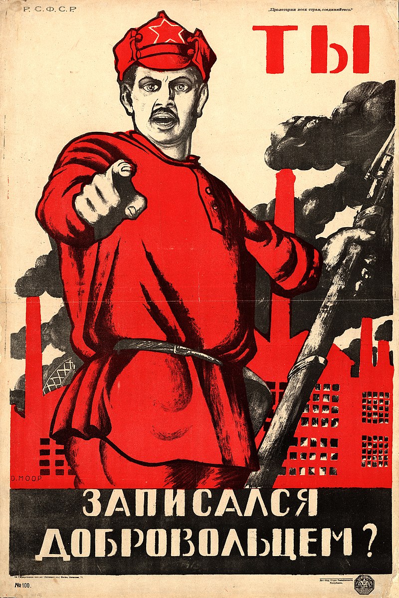 Плакат “Ты записался добровольцем?”, худ. Д. Моор, 1920 г.