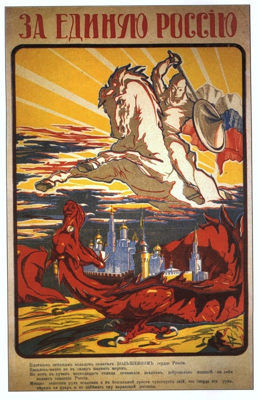 Плакат “За единую Россию”, н.х., 1919 г.