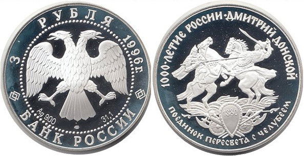 Поединок Пересвета и Челубея