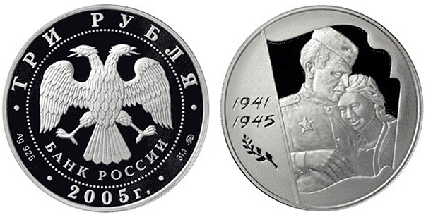 Возвращение воина