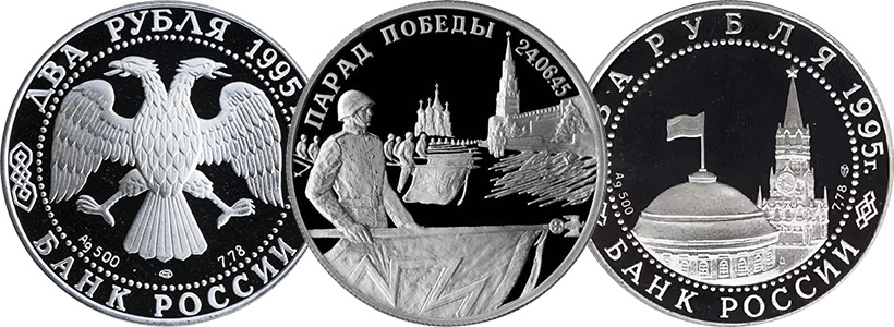 Флаги у стены Кремля