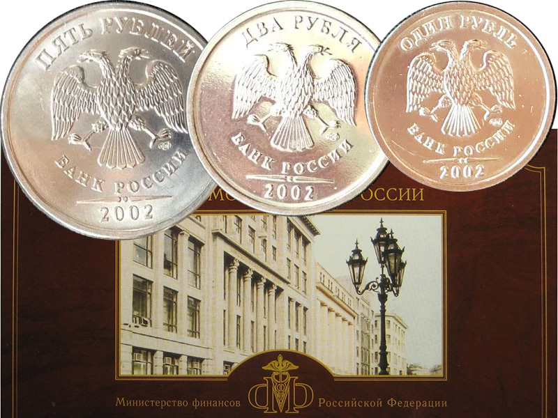 Набор 2002 года СПМД