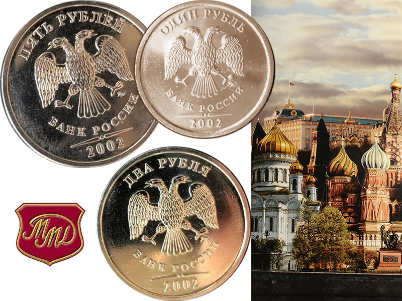 Набор 2002 года ММД (редкий)