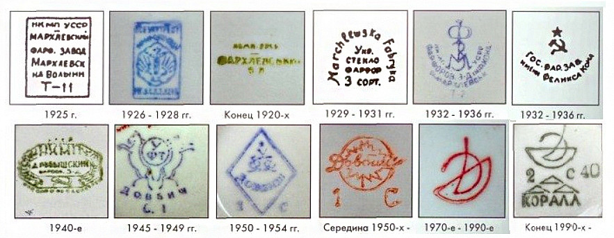 Клеймо
