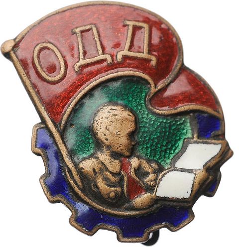 Членский знак общества