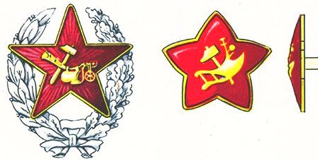 1. Официальный образец нагрудного знака и кокарды красноармейца 1918 г.