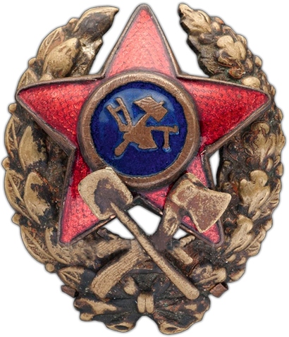  7.2. Примеры 2-го типа знаков Краскома различных родов войск.