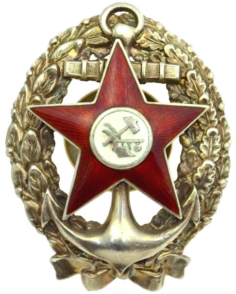 8.2. Примеры 3-го типа знаков Краскома различных родов войск.