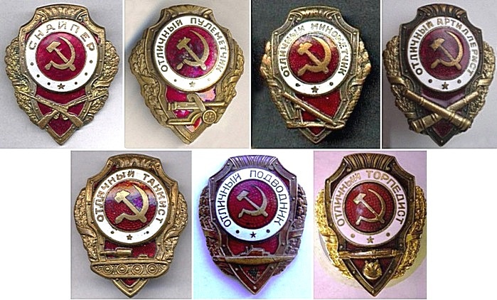 Первая серия знаков отличников РККА (обр. 1942 г.)