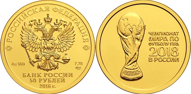 Футбол- 2016 года