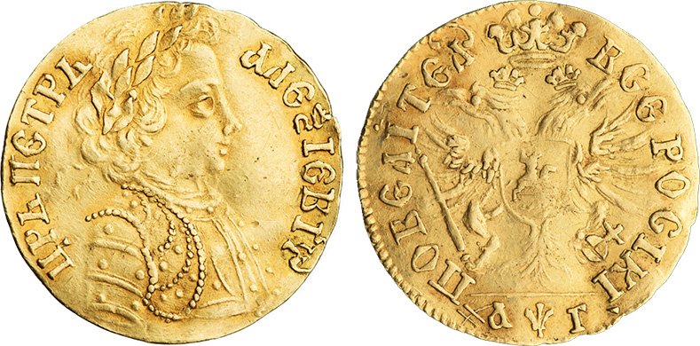 Червонец 1703