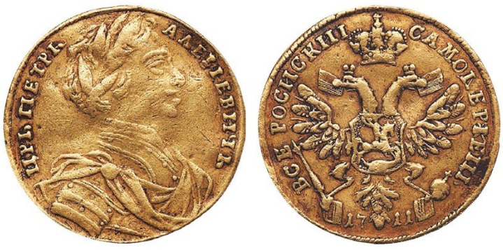 Червонец 1712