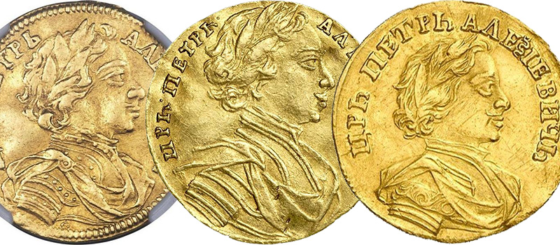 Червонцы 1712