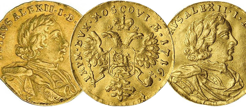 Червонцы 1716
