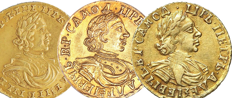 2 рубля 1718