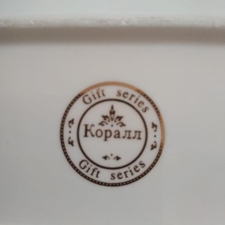 Клеймо "Gift series"