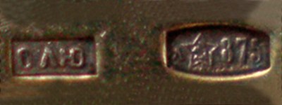  Клеймо 0ЛЮ 875 проба серебра - 1970 год