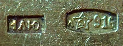 Клеймо 1ЛЮ 875 проба серебра - 1971 год