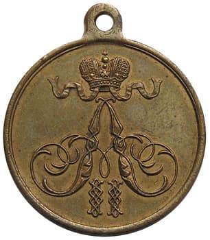 27. За покорение Кокандского ханства (а)