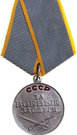 за боевые заслуги