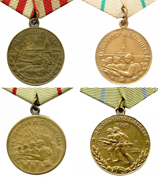 медали с оружием