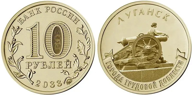 Гипотетический вид одного из будущих выпусков