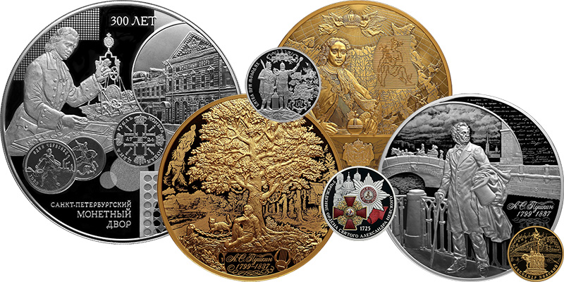 Монеты «Исторические события»: серия юбилейных монет России, список по годам Образцы монет серии