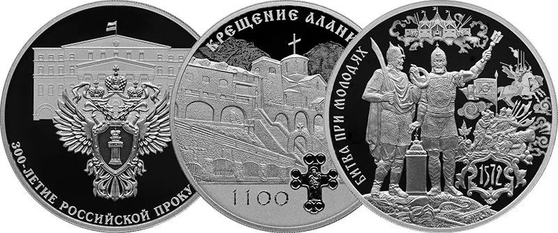 Монеты «Исторические события»: серия юбилейных монет России, список по годам Трёхрублёвые монеты серии 2022 года