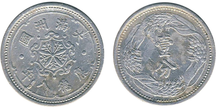 1 фэнь алюминий