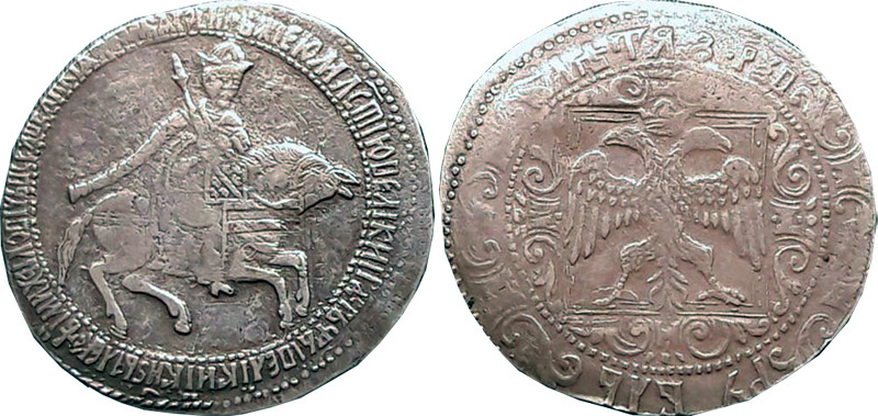 Рубль