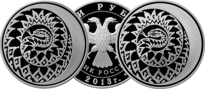 Змея