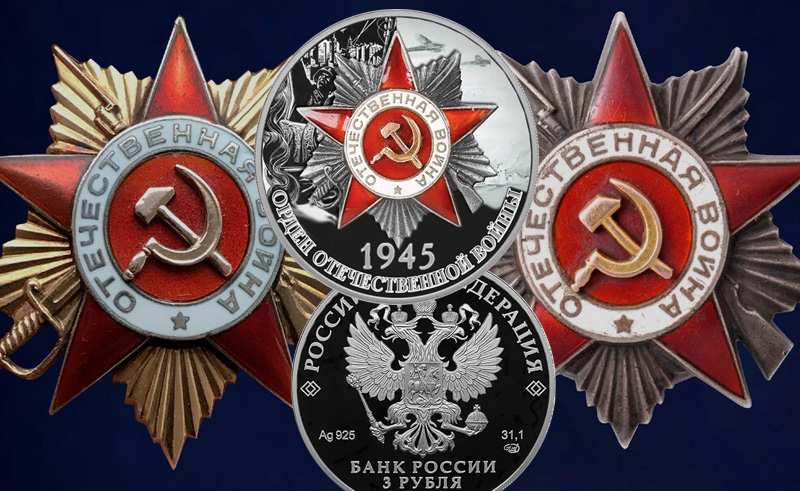 Награда и её предполагаемое изображение на серебряной монете