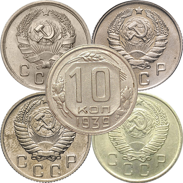 Варианты герба СССР по количеству лент