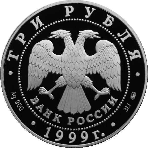 Аверс монеты с мечетью Марджани