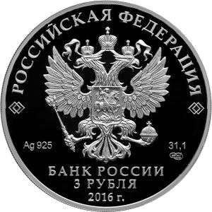 Аверс монеты с мечетью Джума-Джами