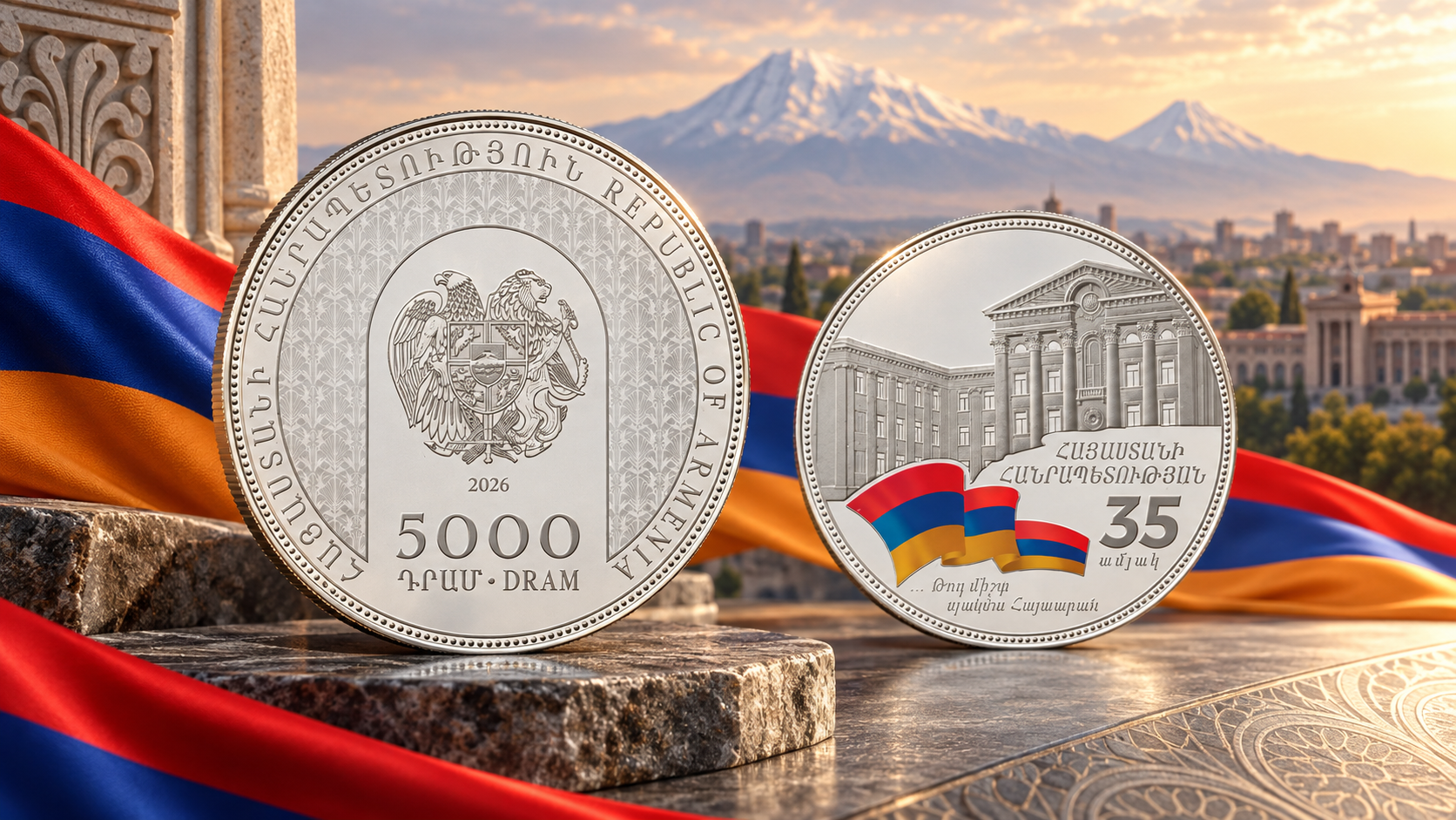 Монета Армении 5000 драмов 2026 к 35-летию республики