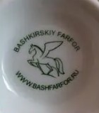 Клеймо