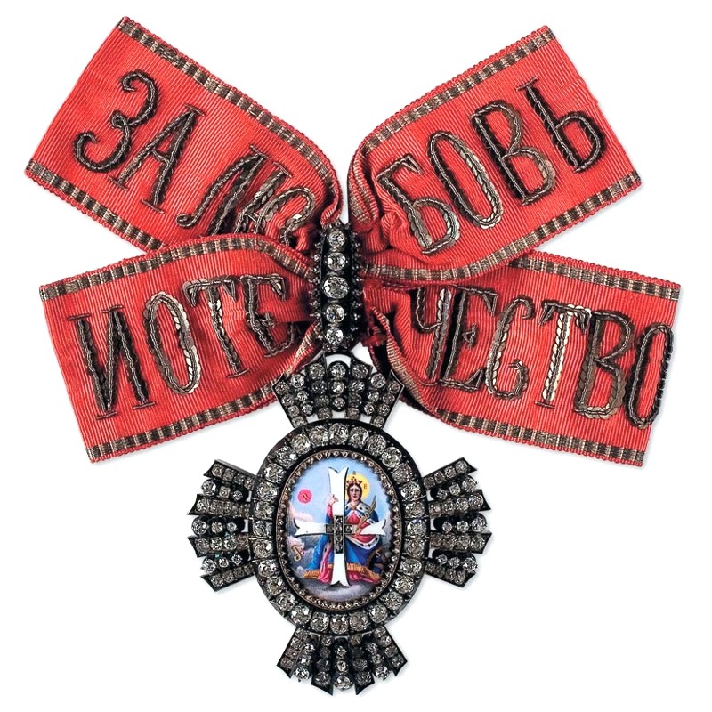  21. Знак ордена св. Екатерины с бантом