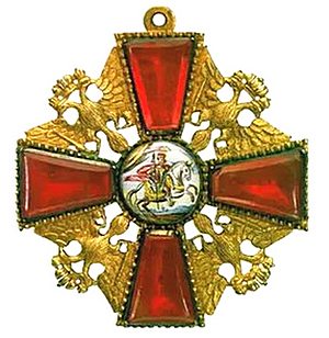 5. Знак ордена Александра Невского 18 в.
