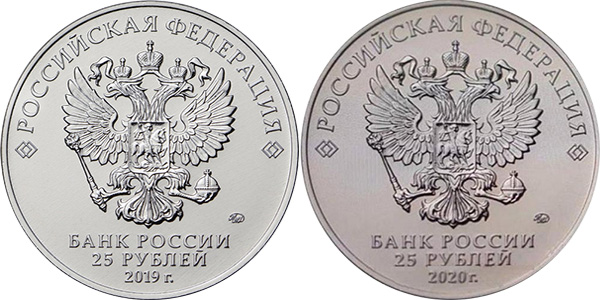 Аверсы 25 рублей «Оружие Великой Победы» (конструкторы оружия)