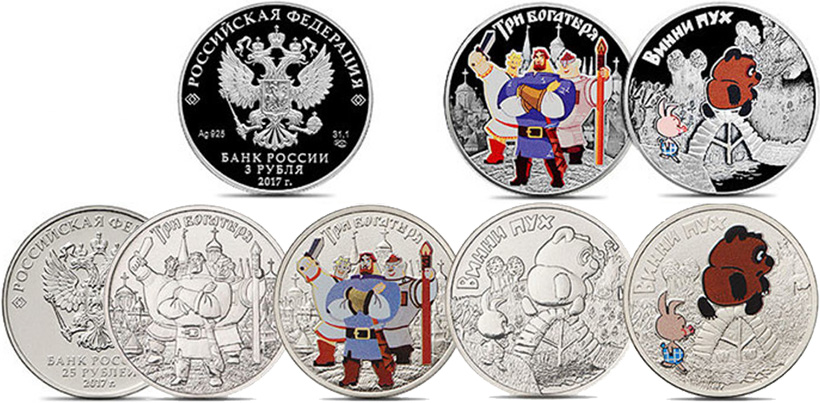 Первый выпуск серии «Российская (советская) мультипликация»