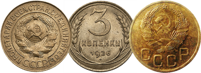 Аверс из будущего