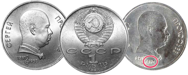 Ошибка в дате