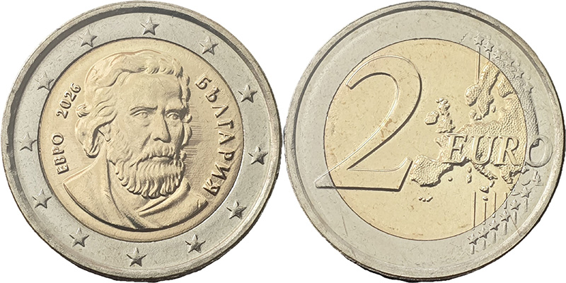 Болгарская монета старшего номинала регулярного чекана