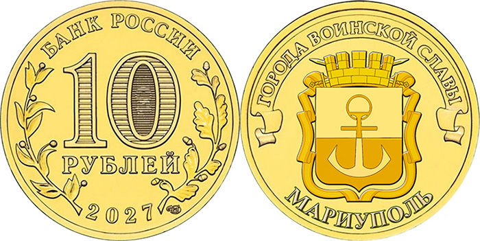 Примерно так будет выглядеть новая позиция серии
