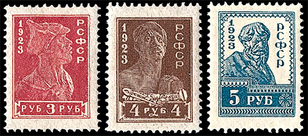 Марки РСФСР