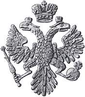 Орёл первого типа.