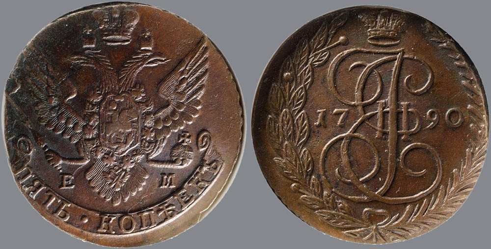 Екатеринбургский пятак конца 1780-х годов.